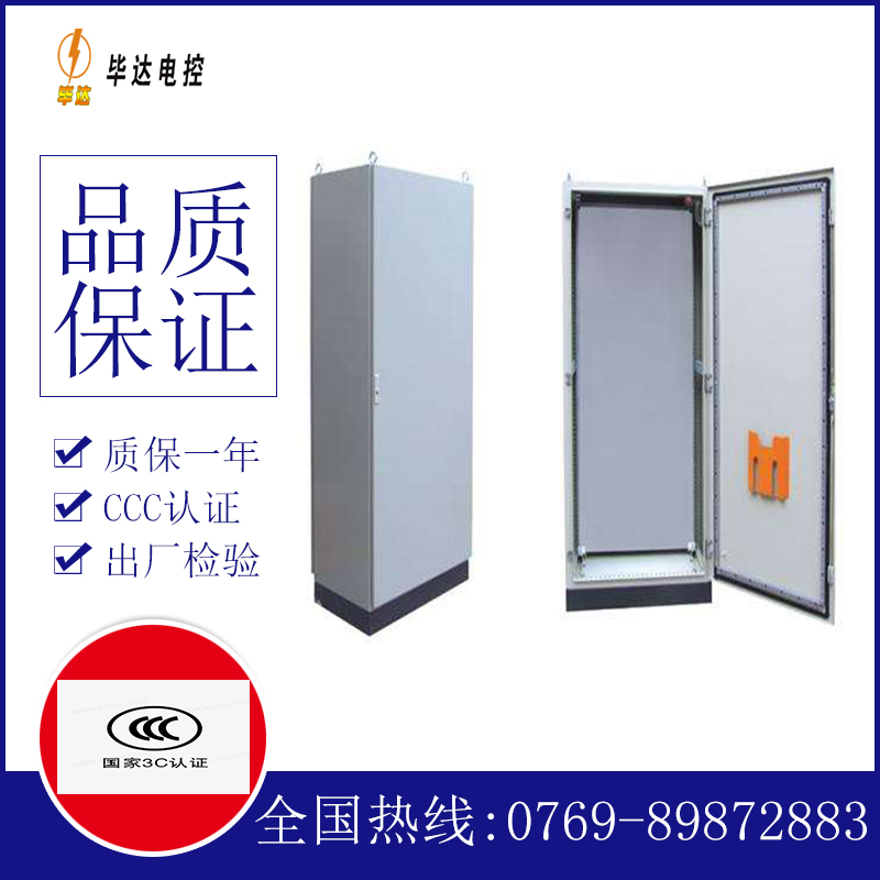 榆阳仿威图柜